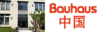 "Bauhaus in China"