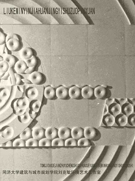 Früchte der Bildung