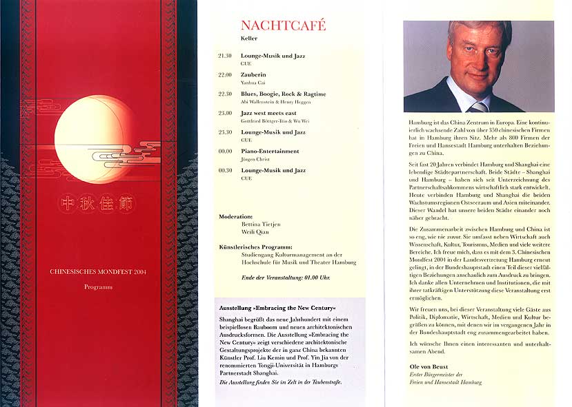 Offizielles Leporello zum 3. Mondfest der Hamburgischen Landesvertretung in Berlin