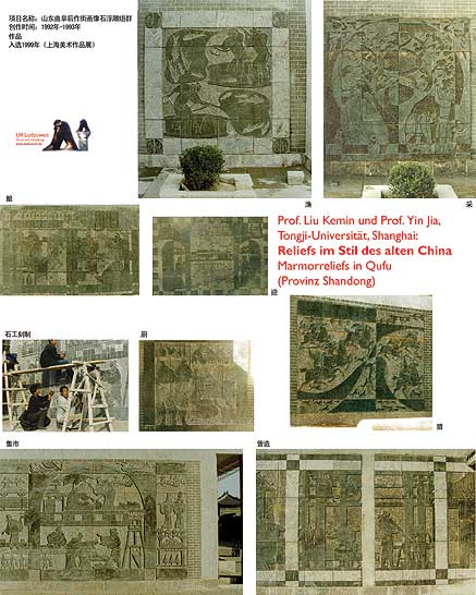 Reliefs im Stil des alten China