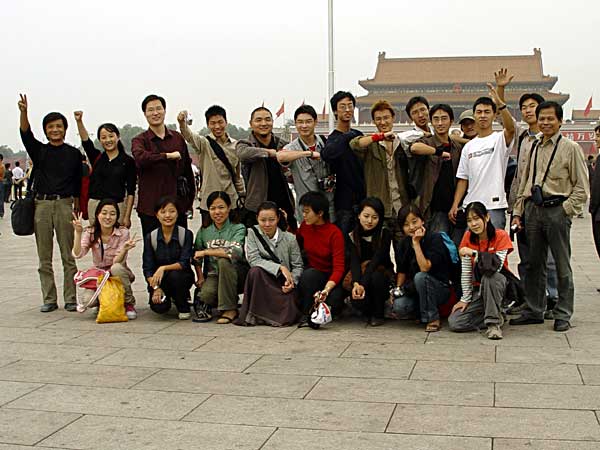 The 1st Architectural Biennale -Beijing 2004