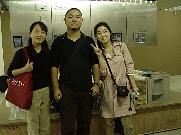 The 1st Architectural Biennale -Beijing 2004