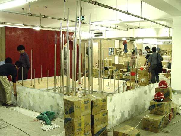 The 1st Architectural Biennale -Beijing 2004