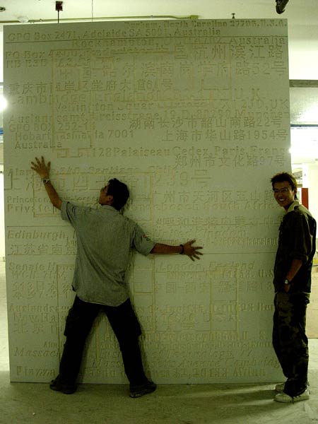 The 1st Architectural Biennale -Beijing 2004