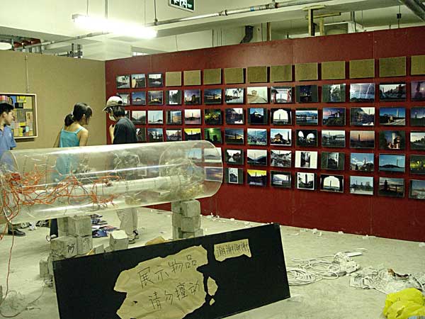The 1st Architectural Biennale -Beijing 2004