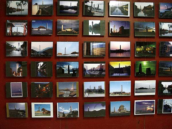 The 1st Architectural Biennale -Beijing 2004