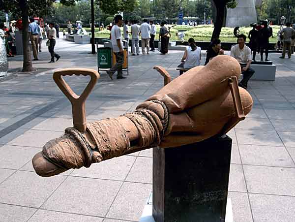 4th Youth Sculpture Exhibition