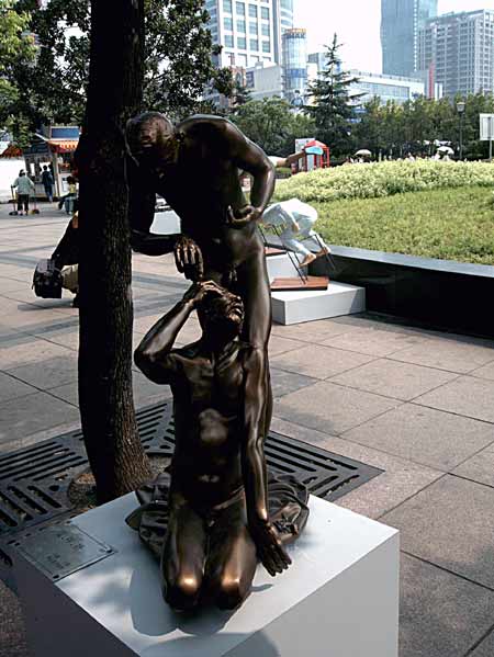 4th Youth Sculpture Exhibition