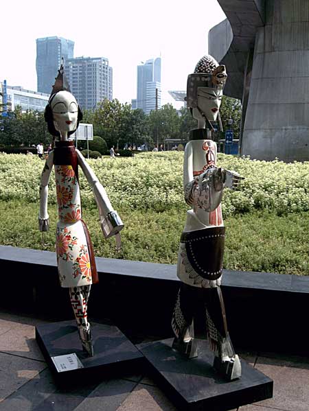 4th Youth Sculpture Exhibition